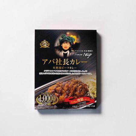 아파 호텔 사가 에키마에 츄오 외부 사진